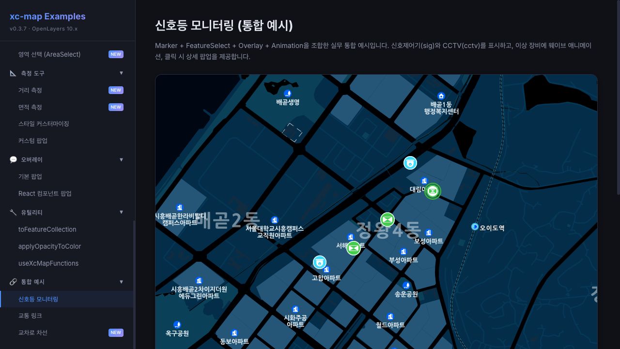 xc-map 라이브러리 사용 가이드의 지도·마커·팝업 통합 예제
